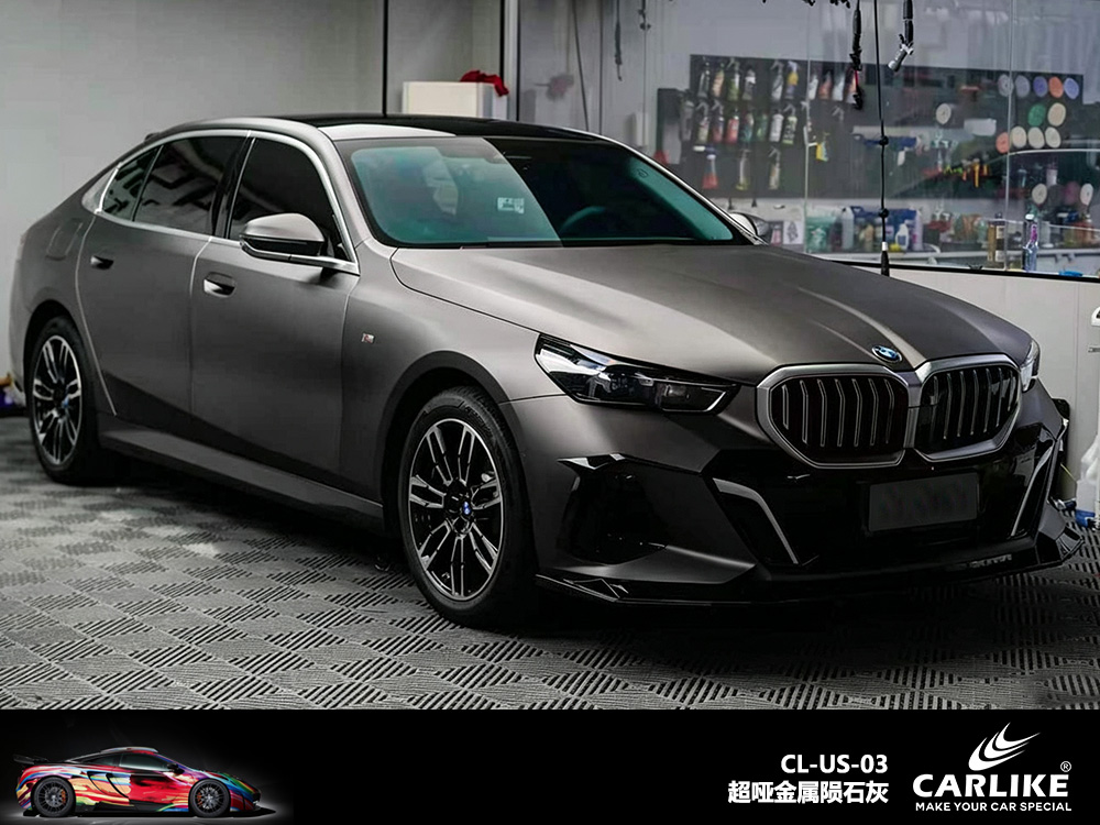CARLIKE卡莱克™CL-US-03宝马超哑金属陨石灰车身改色