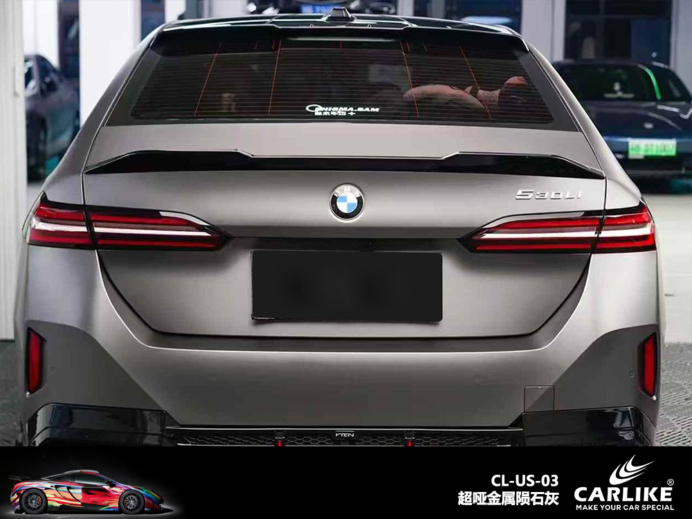CARLIKE卡莱克™CL-US-03宝马超哑金属陨石灰车身改色