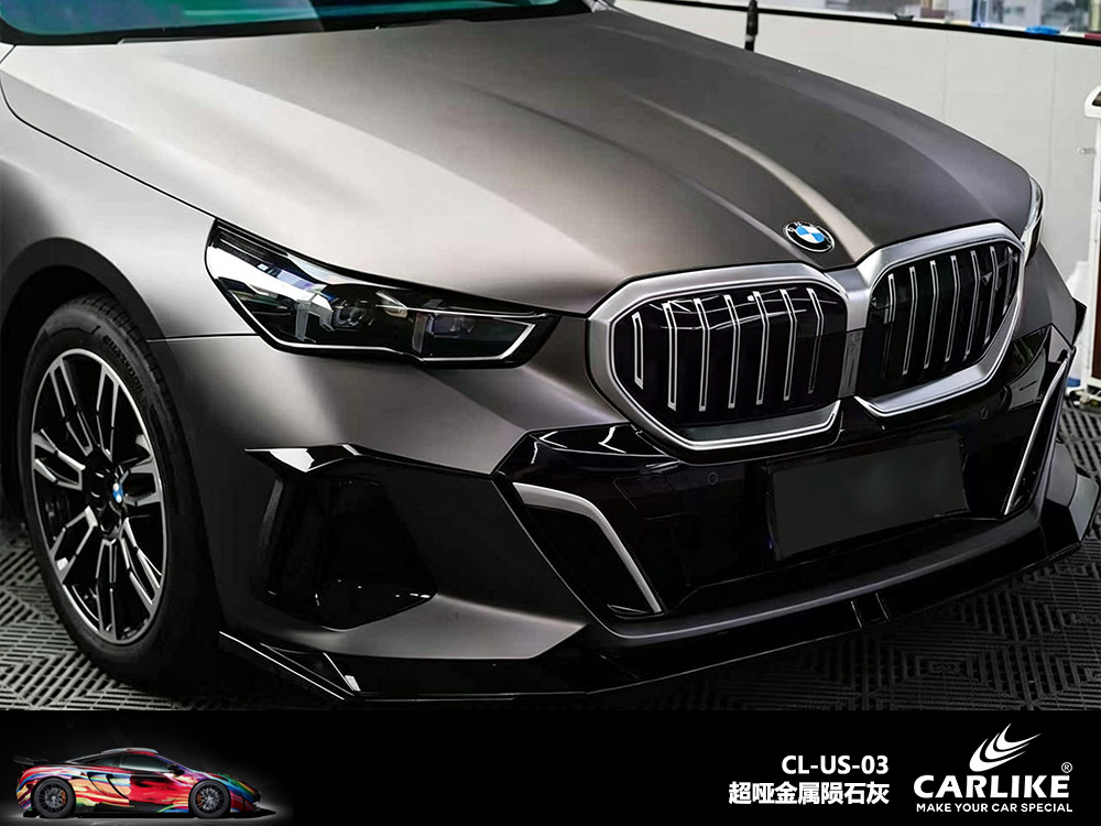 CARLIKE卡莱克™CL-US-03宝马超哑金属陨石灰车身改色