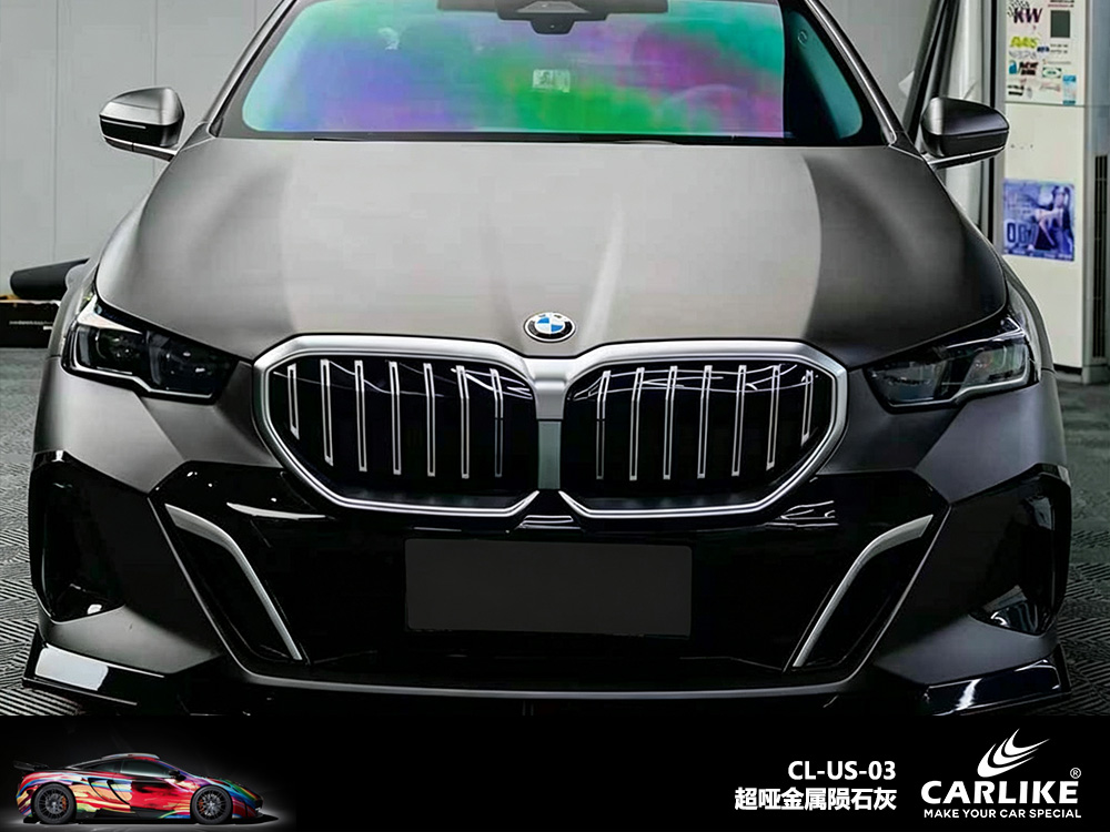 CARLIKE卡莱克™CL-US-03宝马超哑金属陨石灰车身改色