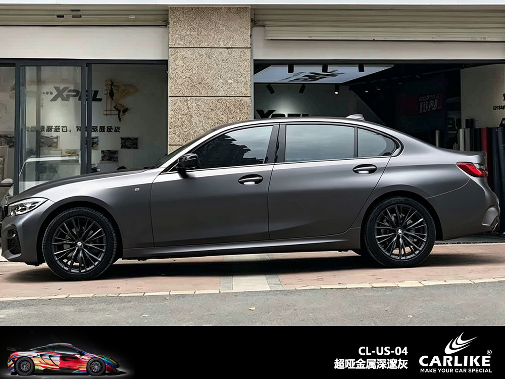 CARLIKE卡莱克™CL-US-04宝马超哑金属深邃灰车身改色