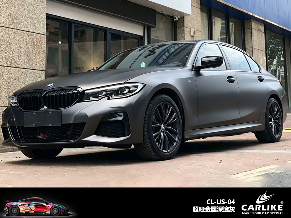 CARLIKE卡莱克™CL-US-04宝马超哑金属深邃灰车身改色