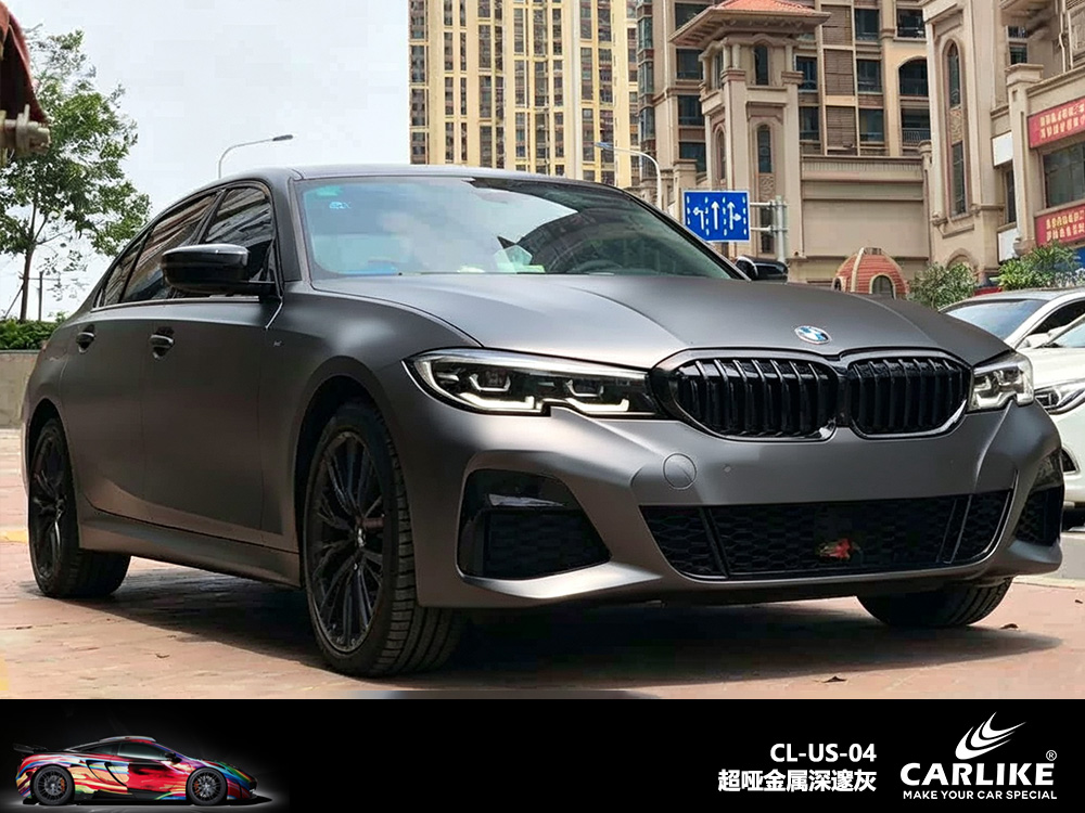 CARLIKE卡莱克™CL-US-04宝马超哑金属深邃灰车身改色