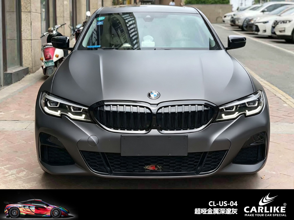 CARLIKE卡莱克™CL-US-04宝马超哑金属深邃灰车身改色