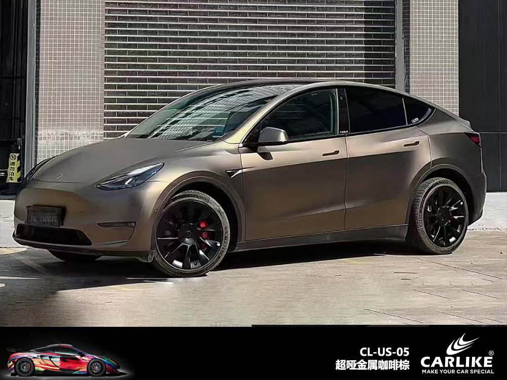 CARLIKE卡莱克™CL-US-05特斯拉超哑金属咖啡棕车身改色
