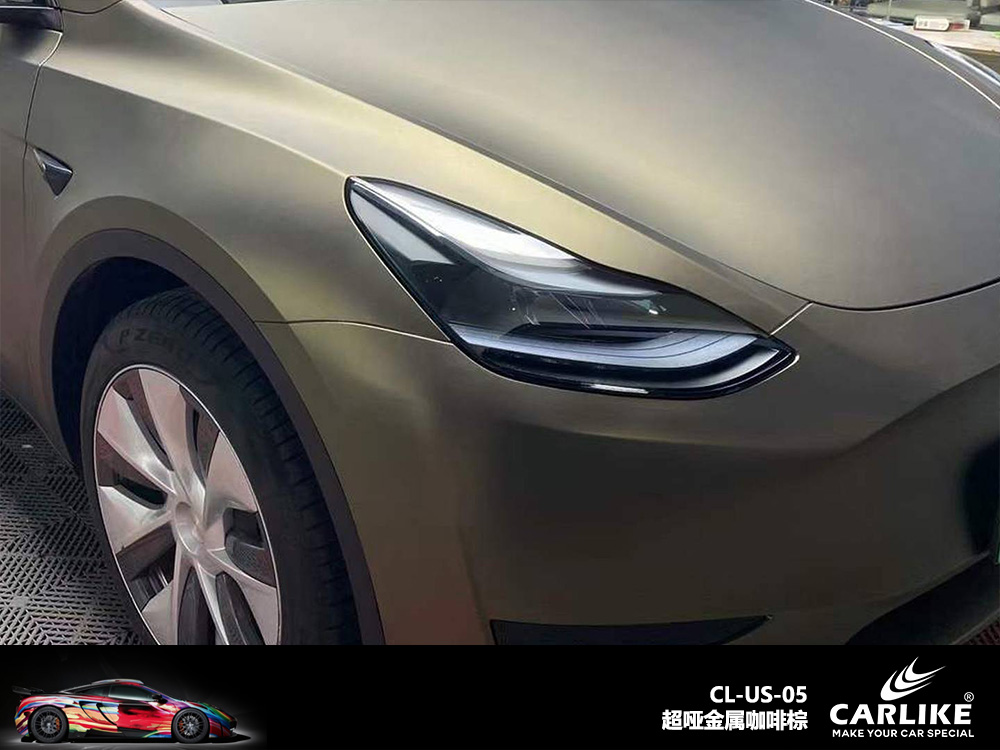 CARLIKE卡莱克™CL-US-05特斯拉超哑金属咖啡棕车身改色
