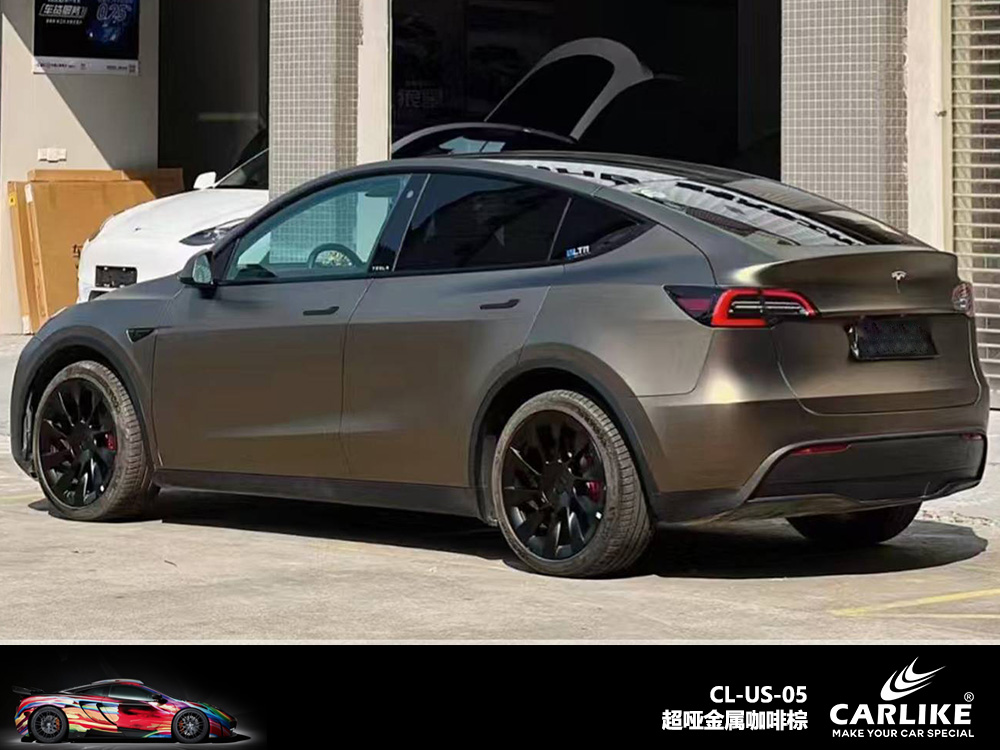 CARLIKE卡莱克™CL-US-05特斯拉超哑金属咖啡棕车身改色