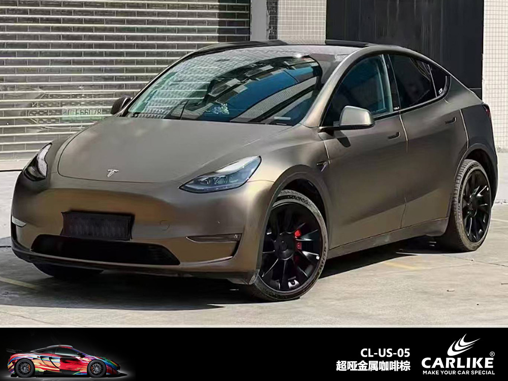 CARLIKE卡莱克™CL-US-05特斯拉超哑金属咖啡棕车身改色