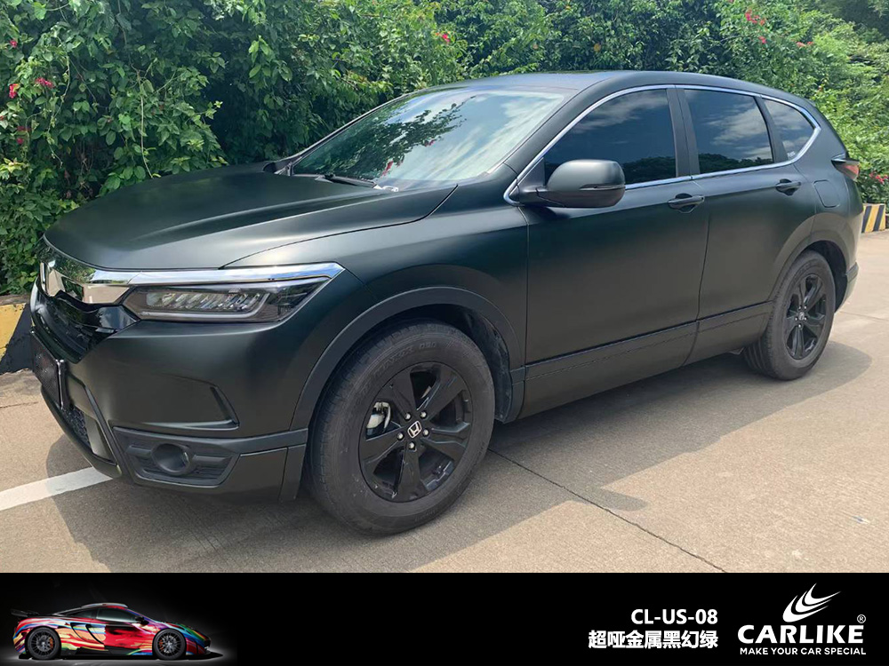 CARLIKE卡莱克™CL-US-08本田超哑金属黑幻绿车身改色