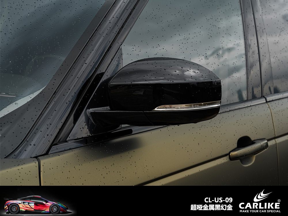 CARLIKE卡莱克™CL-US-09路虎超哑金属黑幻金车身改色