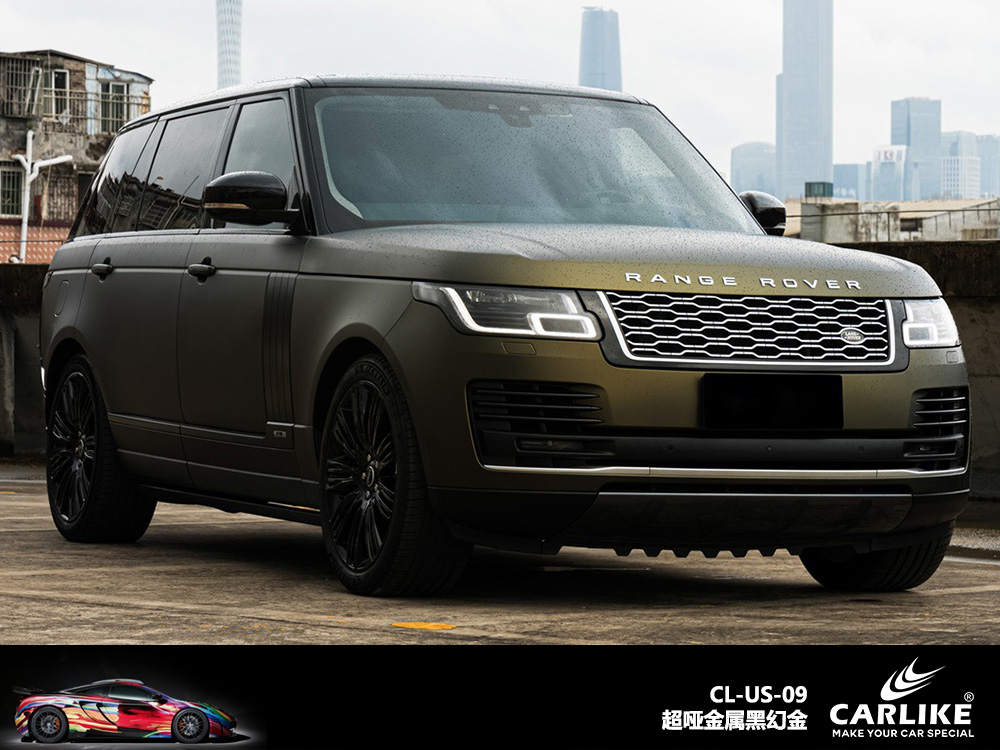 CARLIKE卡莱克™CL-US-09路虎超哑金属黑幻金车身改色