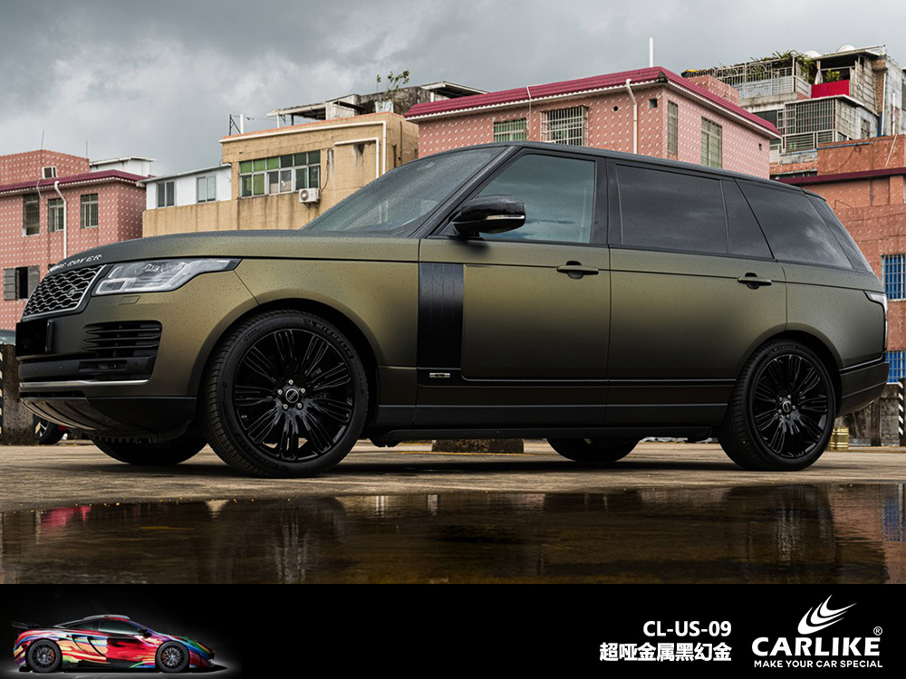 CARLIKE卡莱克™CL-US-09路虎超哑金属黑幻金车身改色