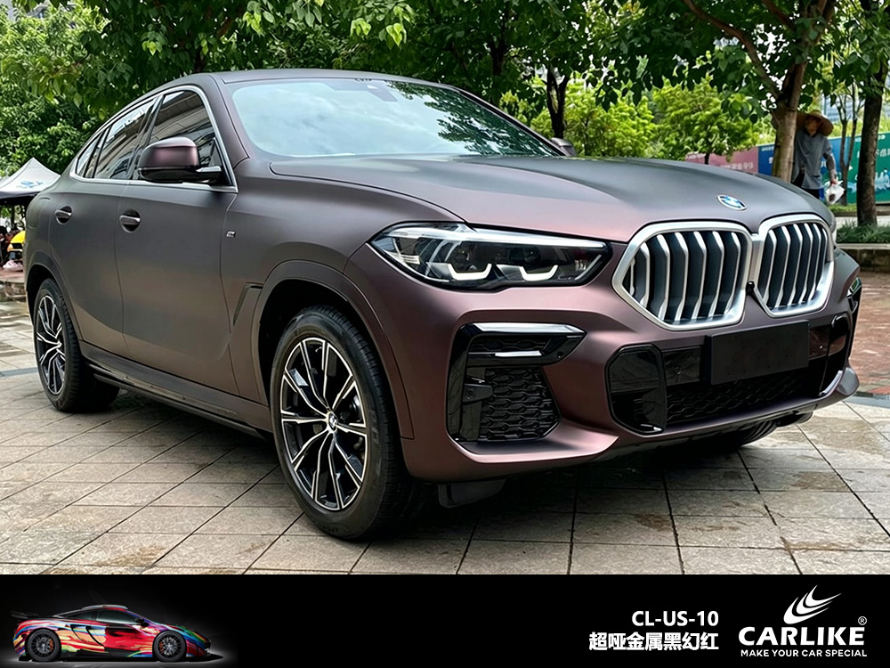 CARLIKE卡莱克™CL-US-10宝马超哑金属黑幻红车身改色