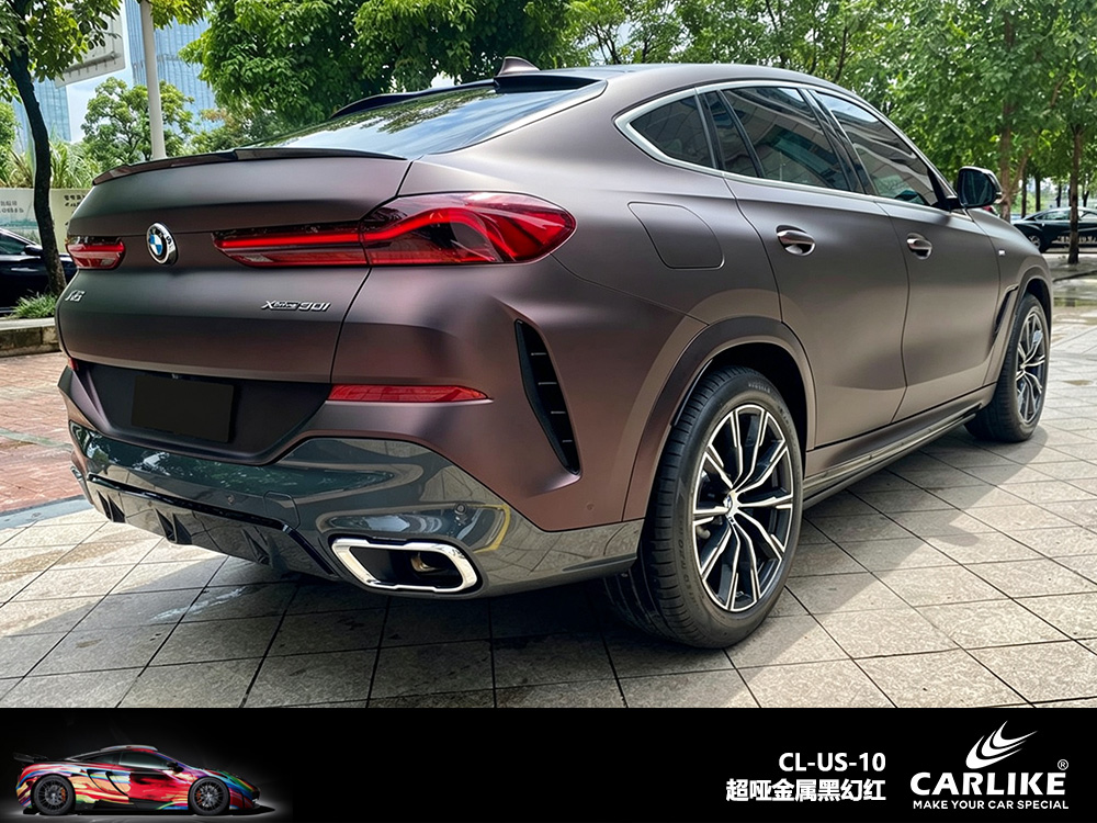 CARLIKE卡莱克™CL-US-10宝马超哑金属黑幻红车身改色