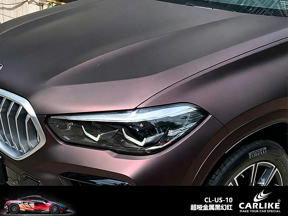 CARLIKE卡莱克™CL-US-10宝马超哑金属黑幻红车身改色