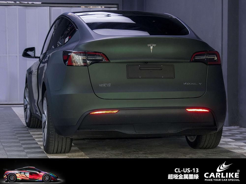 CARLIKE卡莱克™CL-US-13特斯拉超哑金属墨绿车身改色