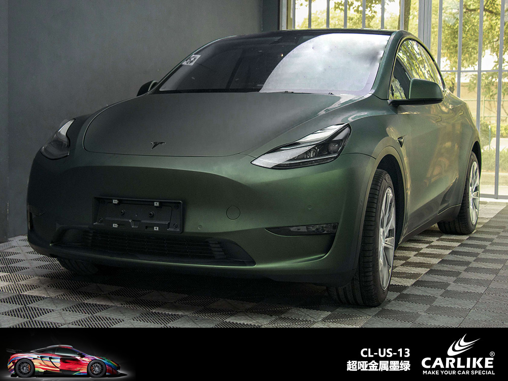 CARLIKE卡莱克™CL-US-13特斯拉超哑金属墨绿车身改色
