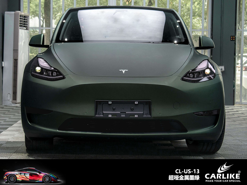 CARLIKE卡莱克™CL-US-13特斯拉超哑金属墨绿车身改色