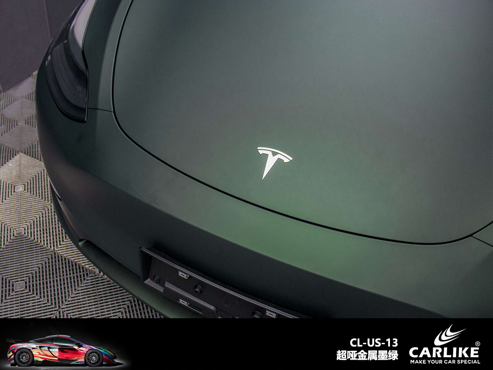 CARLIKE卡莱克™CL-US-13特斯拉超哑金属墨绿车身改色