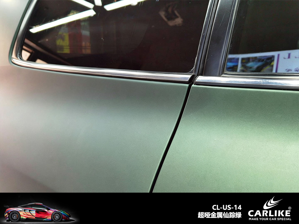 CARLIKE卡莱克™CL-US-08本田超哑金属黑幻绿车身改色