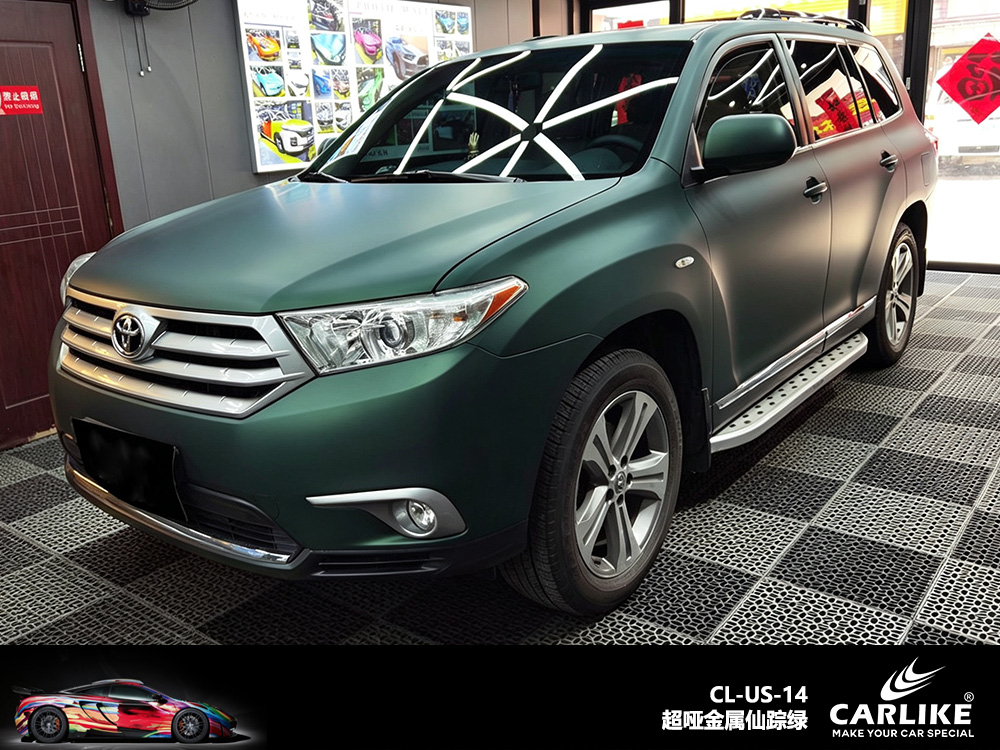 CARLIKE卡莱克™CL-US-08本田超哑金属黑幻绿车身改色