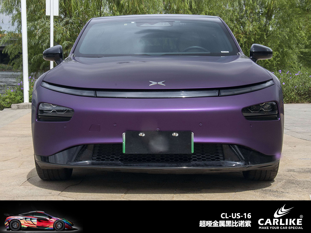 CARLIKE卡莱克™CL-US-16小鹏超哑金属黑比诺紫车身改色