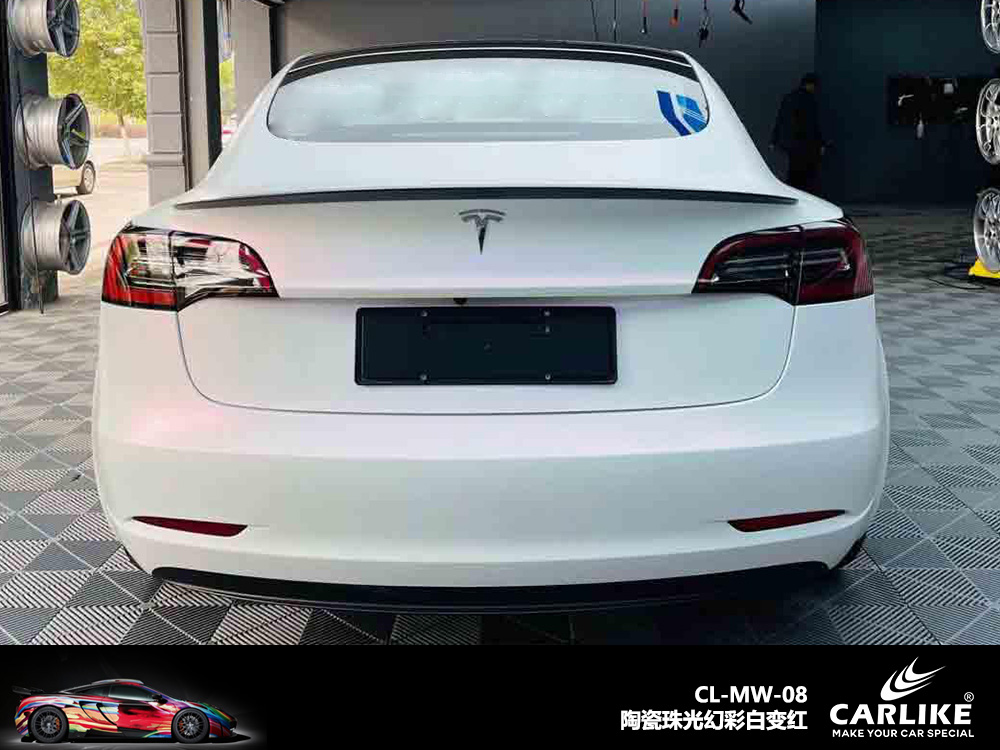 CARLIKE卡莱克™CL-MW-08特斯拉陶瓷珠光幻彩白变红车身改色