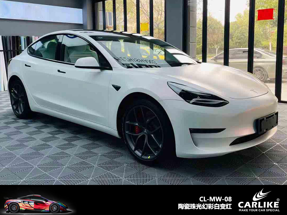 CARLIKE卡莱克™CL-MW-08特斯拉陶瓷珠光幻彩白变红车身改色