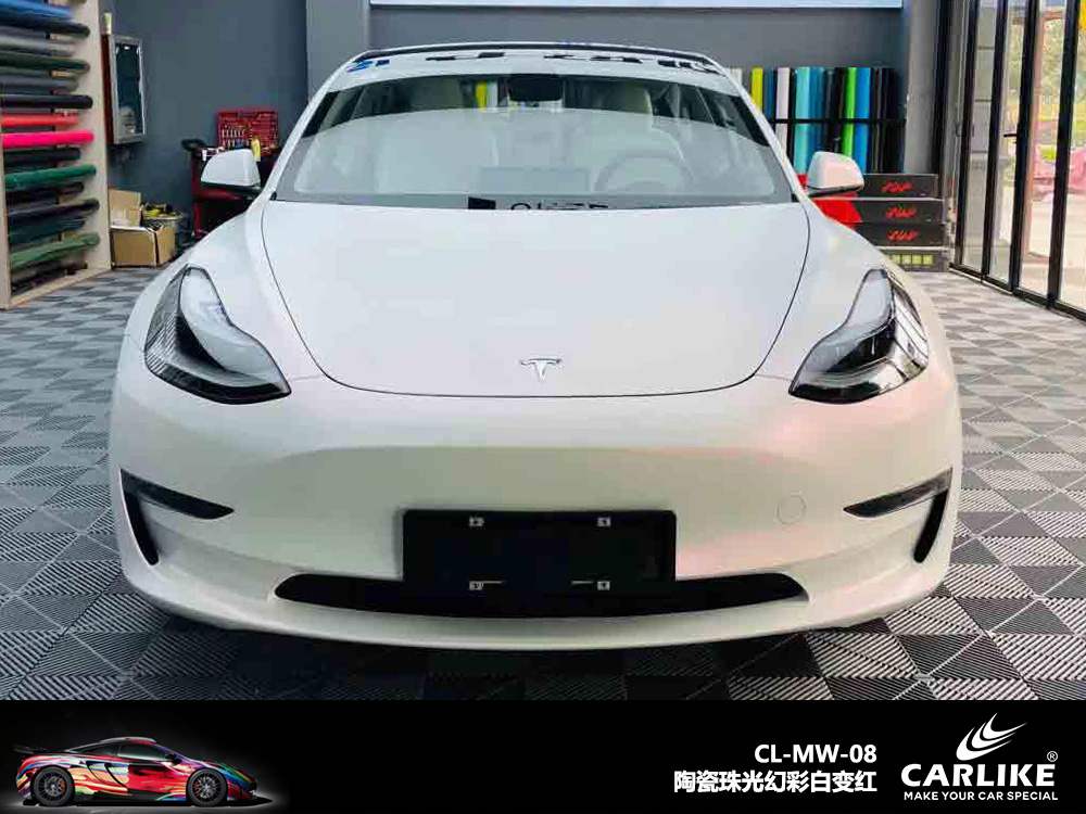CARLIKE卡莱克™CL-MW-08特斯拉陶瓷珠光幻彩白变红车身改色