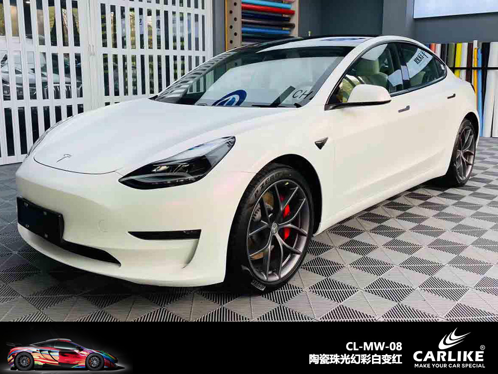 CARLIKE卡莱克™CL-MW-08特斯拉陶瓷珠光幻彩白变红车身改色