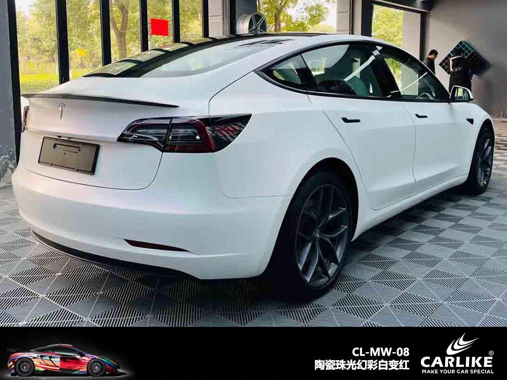 CARLIKE卡莱克™CL-MW-08特斯拉陶瓷珠光幻彩白变红车身改色