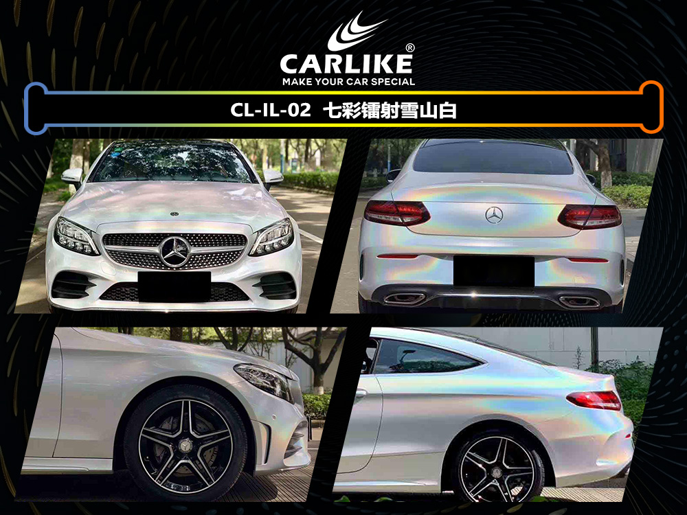 CARLIKE卡莱克™CL-IL-02奔驰七彩镭射雪山白车身改色