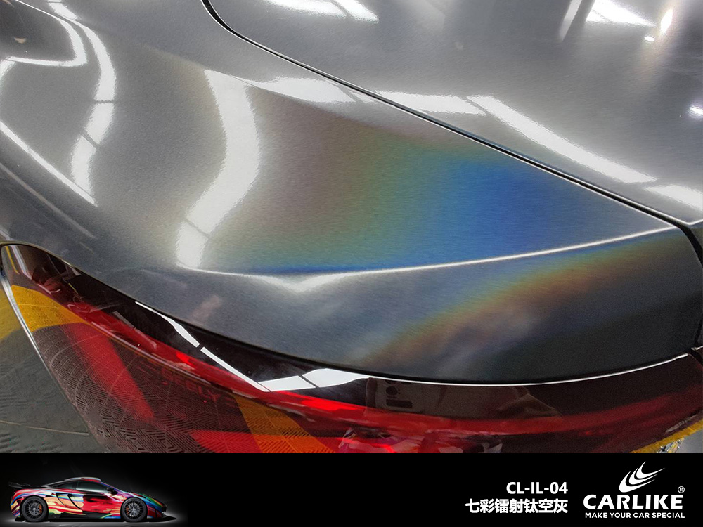CARLIKE卡莱克™CL-IL-04吉利七彩镭射钛空灰车身改色