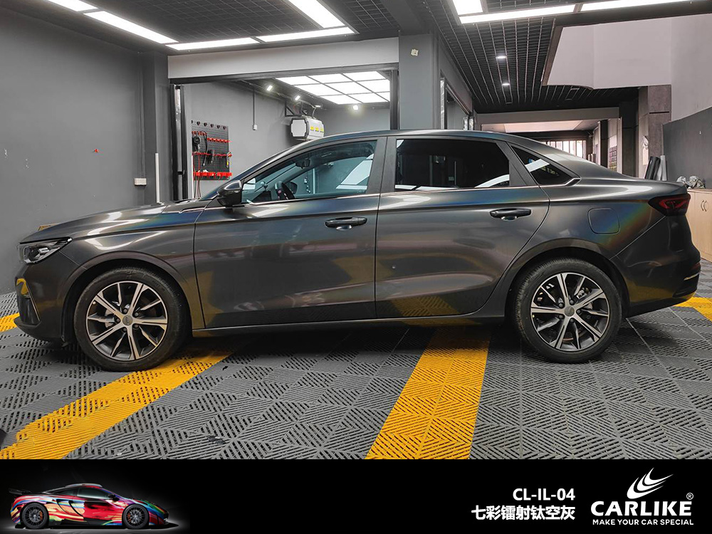 CARLIKE卡莱克™CL-IL-04吉利七彩镭射钛空灰车身改色