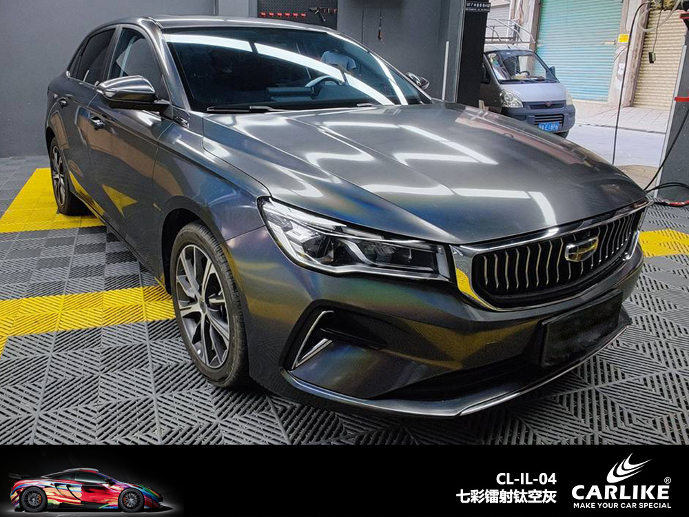 CARLIKE卡莱克™CL-IL-04吉利七彩镭射钛空灰车身改色
