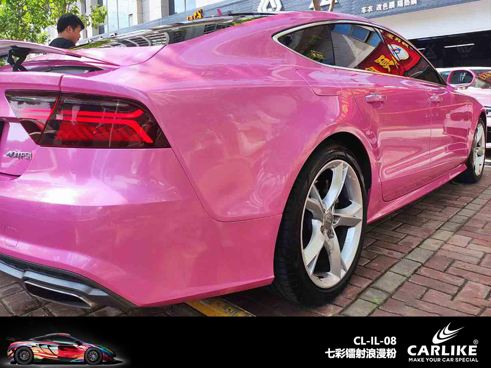 CARLIKE卡莱克™CL-IL-08奥迪七彩镭射浪漫粉车身改色