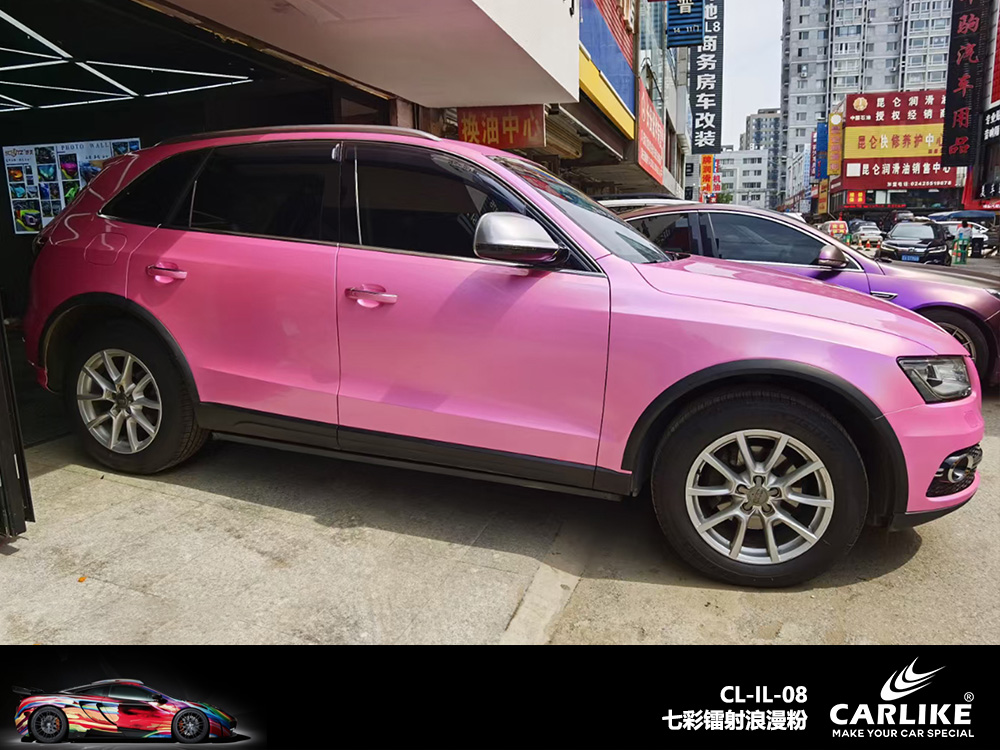 CARLIKE卡莱克™CL-IL-08奥迪七彩镭射浪漫粉车身改色