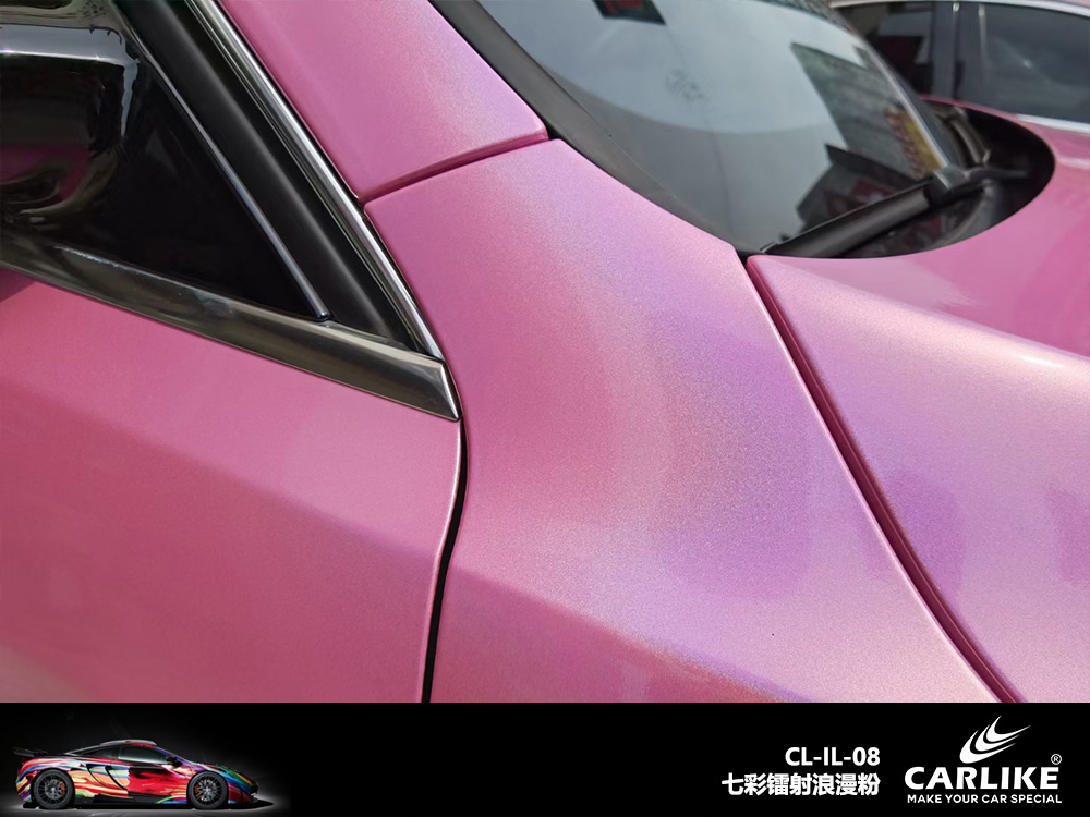 CARLIKE卡莱克™CL-IL-08奥迪七彩镭射浪漫粉车身改色