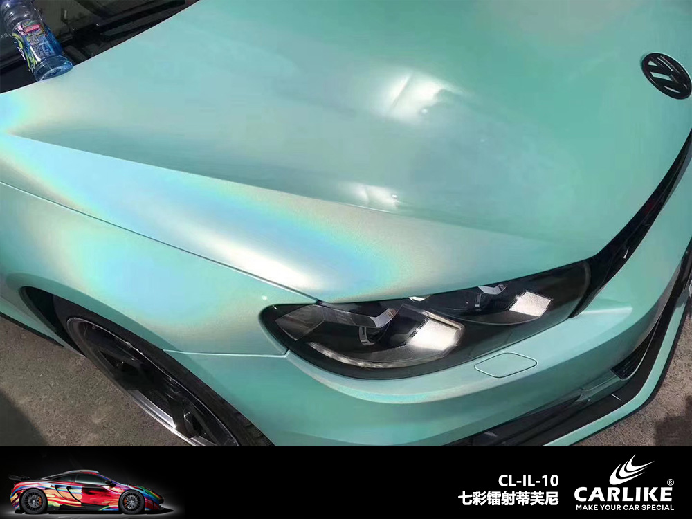 CARLIKE卡莱克™CL-IL-10大众七彩镭射蒂芙尼车身改色