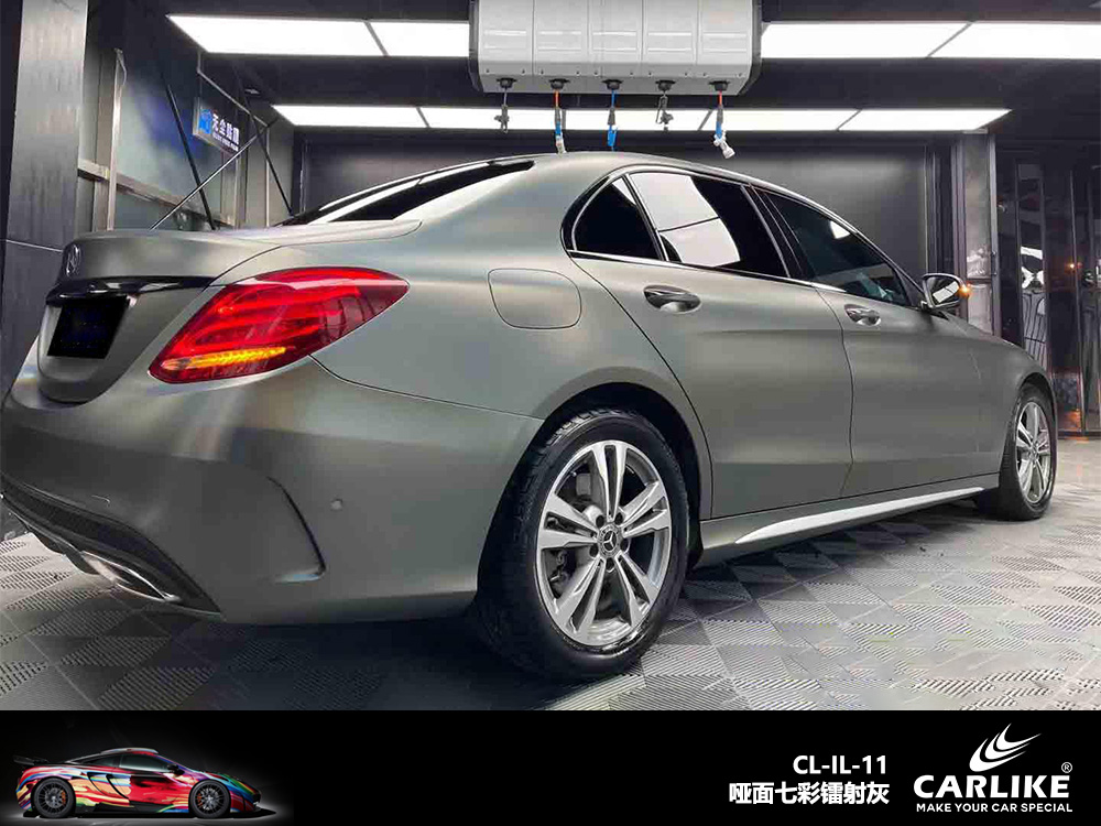 CARLIKE卡莱克™CL-IL-11奔驰哑面七彩镭射灰车身改色