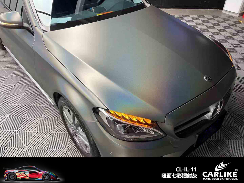 CARLIKE卡莱克™CL-IL-11奔驰哑面七彩镭射灰车身改色