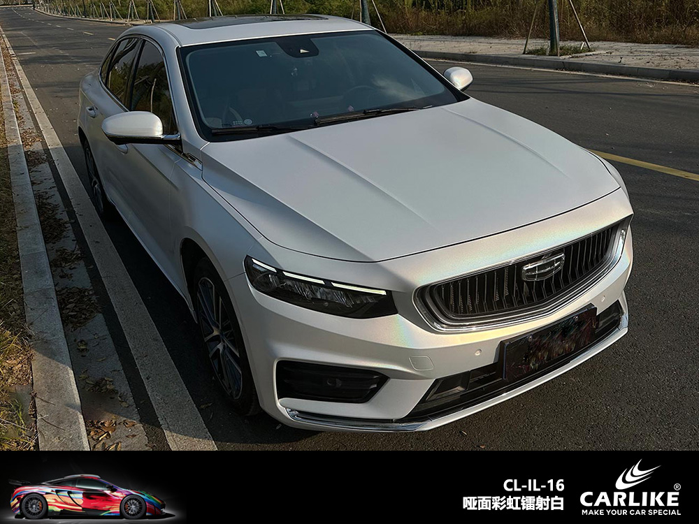 CARLIKE卡莱克™CL-IL-16凯迪拉克哑面彩虹镭射白车身改色