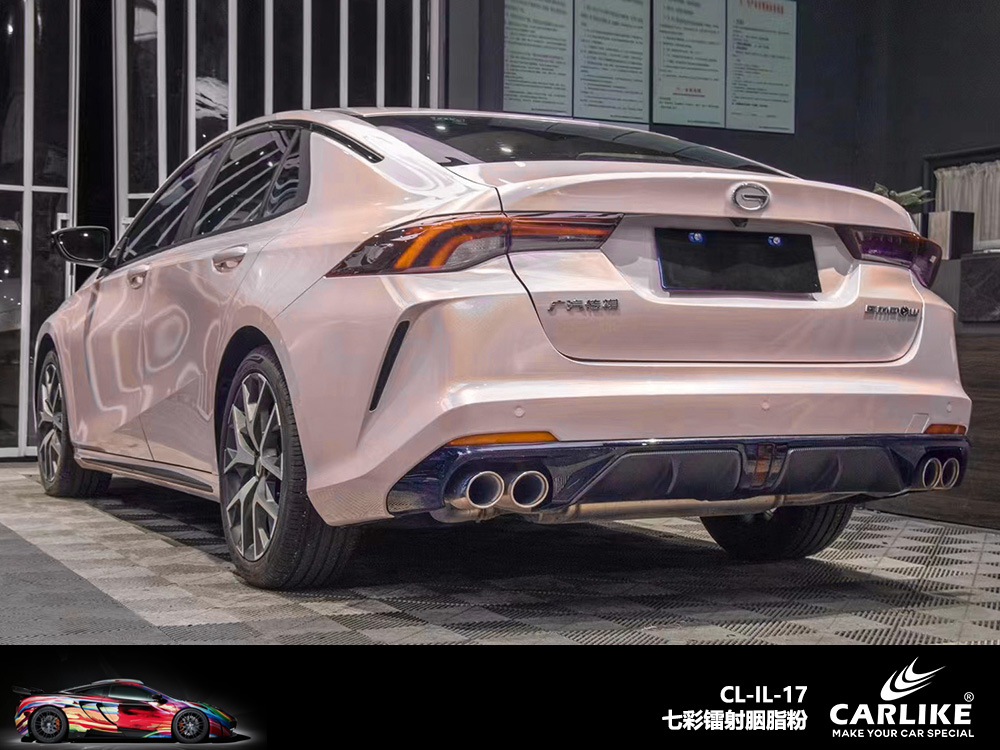 CARLIKE卡莱克™CL-IL-16传祺七彩镭射胭脂粉车身改色
