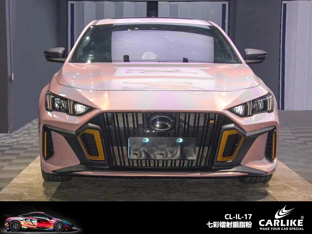 CARLIKE卡莱克™CL-IL-16传祺七彩镭射胭脂粉车身改色