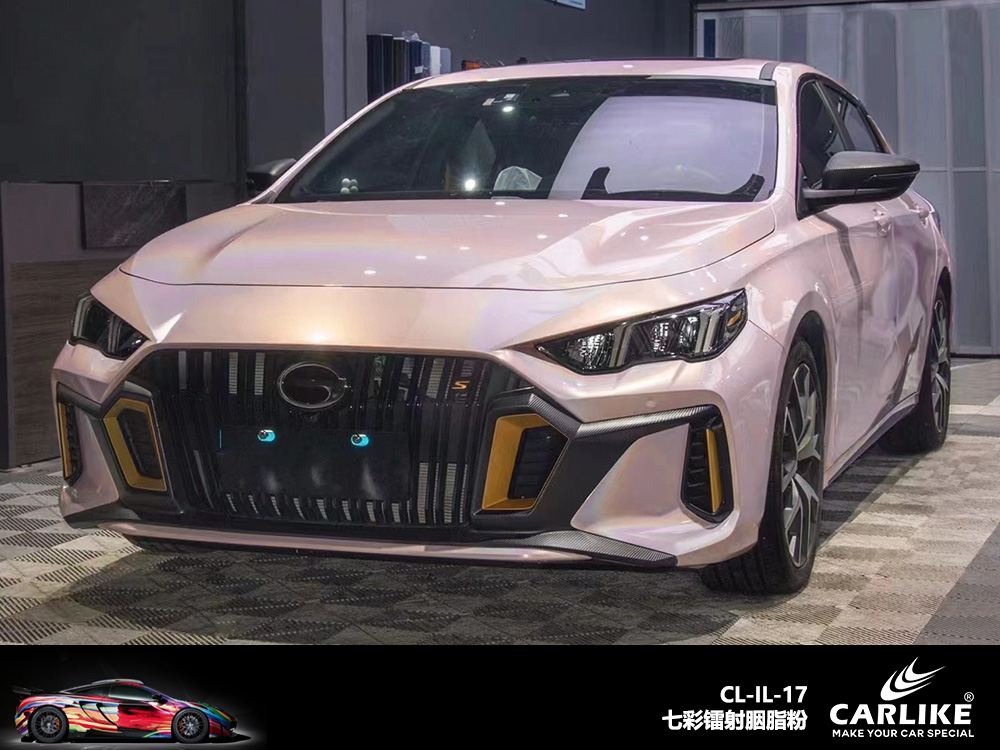 CARLIKE卡莱克™CL-IL-16传祺七彩镭射胭脂粉车身改色