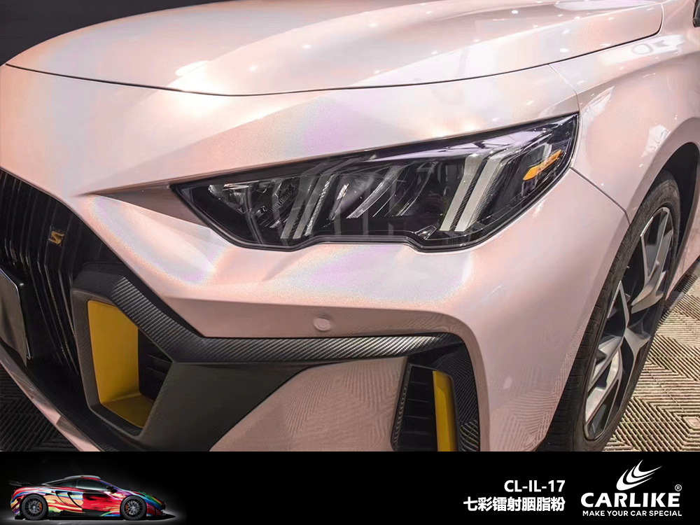 CARLIKE卡莱克™CL-IL-16传祺七彩镭射胭脂粉车身改色