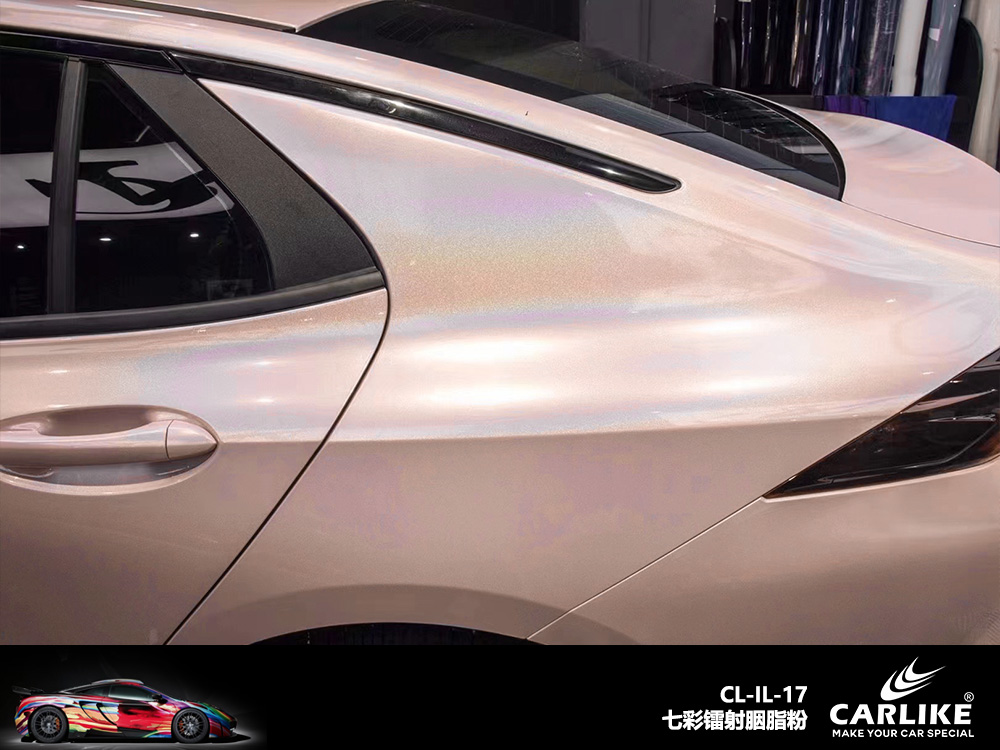 CARLIKE卡莱克™CL-IL-16传祺七彩镭射胭脂粉车身改色