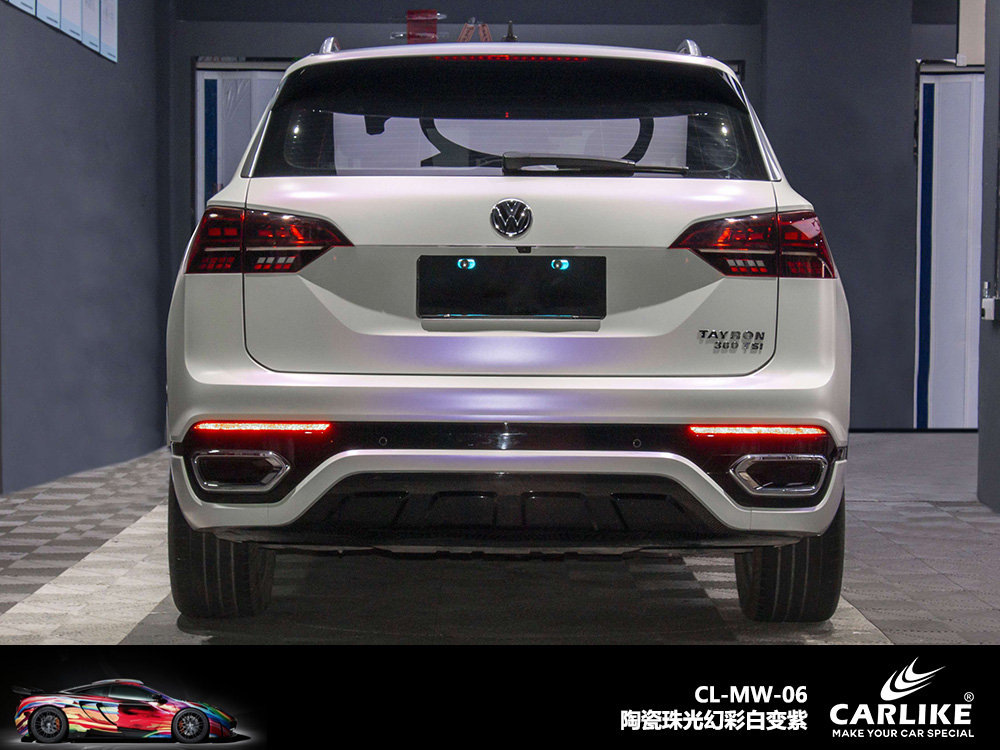 CARLIKE卡莱克™CL-MW-01领克亮面珠光幻彩白变金车身改色