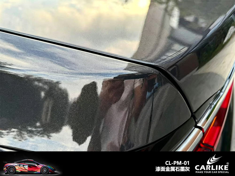 CARLIKE卡莱克™CL-PM-01宝马漆面金属石墨灰车身改色