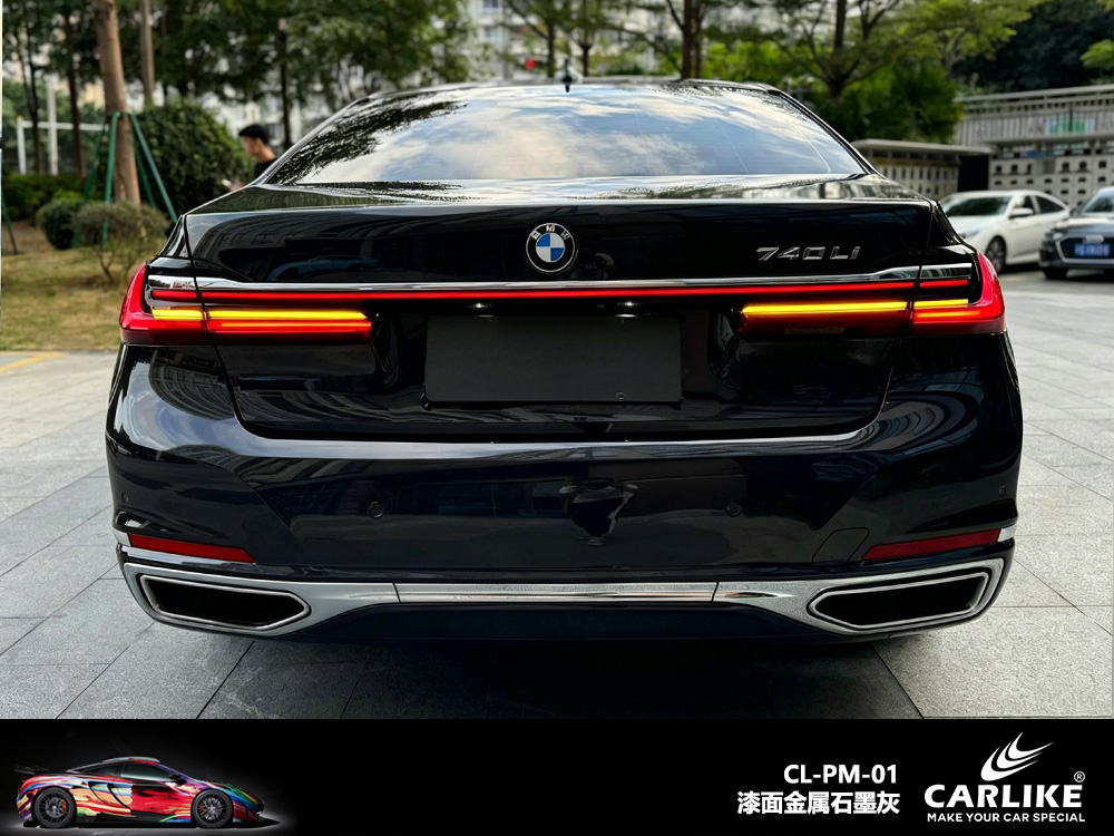 CARLIKE卡莱克™CL-PM-01宝马漆面金属石墨灰车身改色